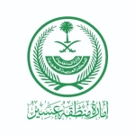 إمارة عسير.jpg